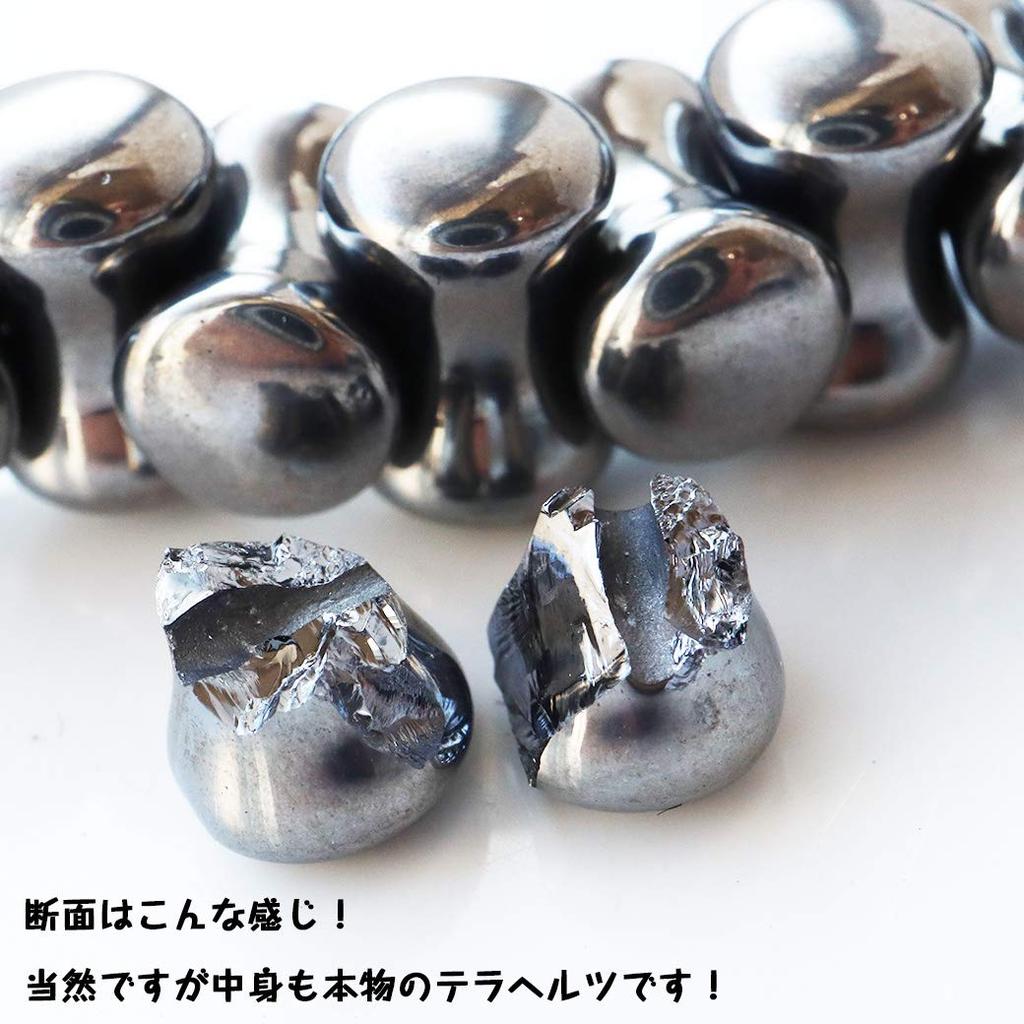 [GOLD STONE] Terahertz Ore Bone Cut Bracelet, Ice-Melting Power Stone