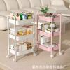 Trolley Rack Floor-to-ceiling Multi-layer Snacks Baby Living Room Bedroom Bathroom Mobile Storage Rack