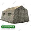 Fudecheng Large Inflatable Camouflage Command Tent