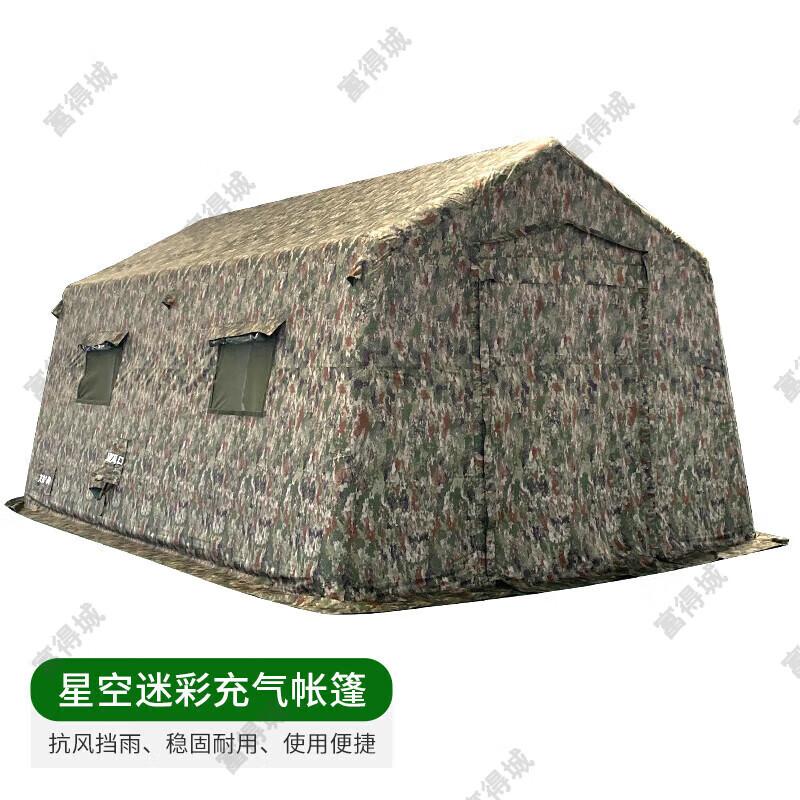 Fudecheng Large Inflatable Camouflage Command Tent