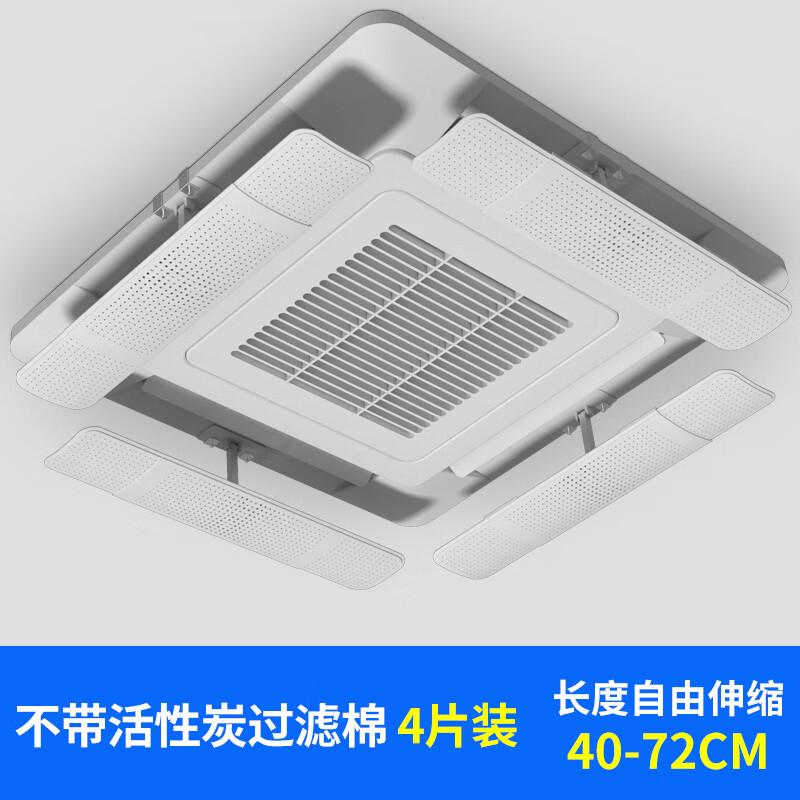 Extendable Central Air Conditioner Vent Deflector (4-Pack)