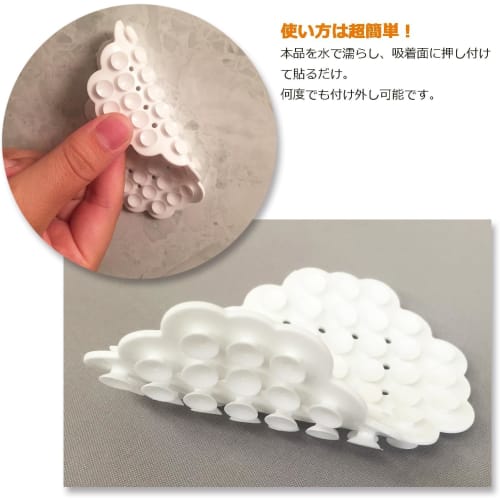 Plus One Double-Sided Suction Cup Adhesive Sheets, Approx. 9.2 X 6.5 Cm, Pack of 4, Made In Japan