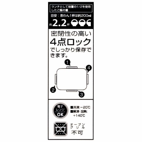 Skater 4 Point Lock Lunch Box 900ml Large Capacity Lunch Box 1 Tier Brooklyn Men's Made in Japan YZFL9