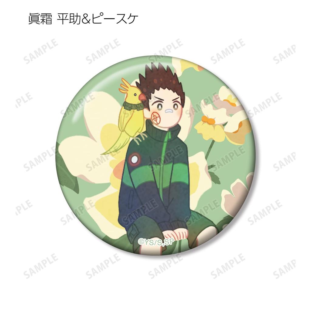 TV Anime Trading Botania Can Badges Box of 10 "SAKAMOTO DAYS"