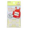 KIYOHARA Sankokko Bibs Dome Runup 10 Pieces WT White SUN61-30