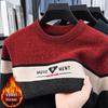 Men's Plus Size Round Neck Pullover Sweater - Dad Style, Warm & High-Quality Knitwear for Middle-Aged and Elderly