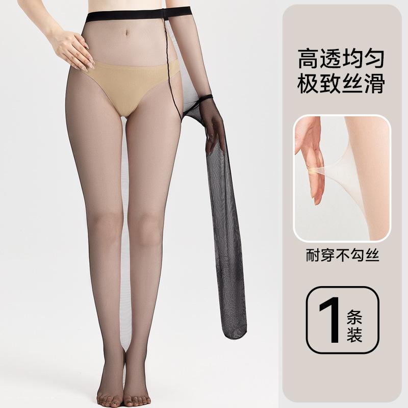 

Summer thin, breathable, chubby girls, large-sized anti-snagging, seamless, skin-beautifying pantyhose wholesale XL