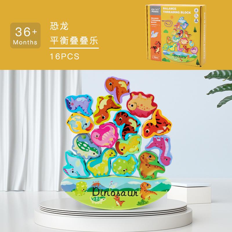 Children Wooden Animal Balance Building Block Game Stacking High Baby Hand Eye Coordination Stacking Music Toys Environmental Protection Water Paint