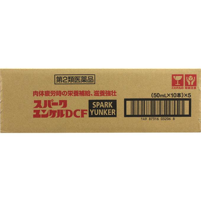 

Sato Yunker Spark DCF 50mL X 50 Medical supplies Nutritional Supplements Efficacy: Nutritional supplementation for cases such as: -Tonic and strengthe 1