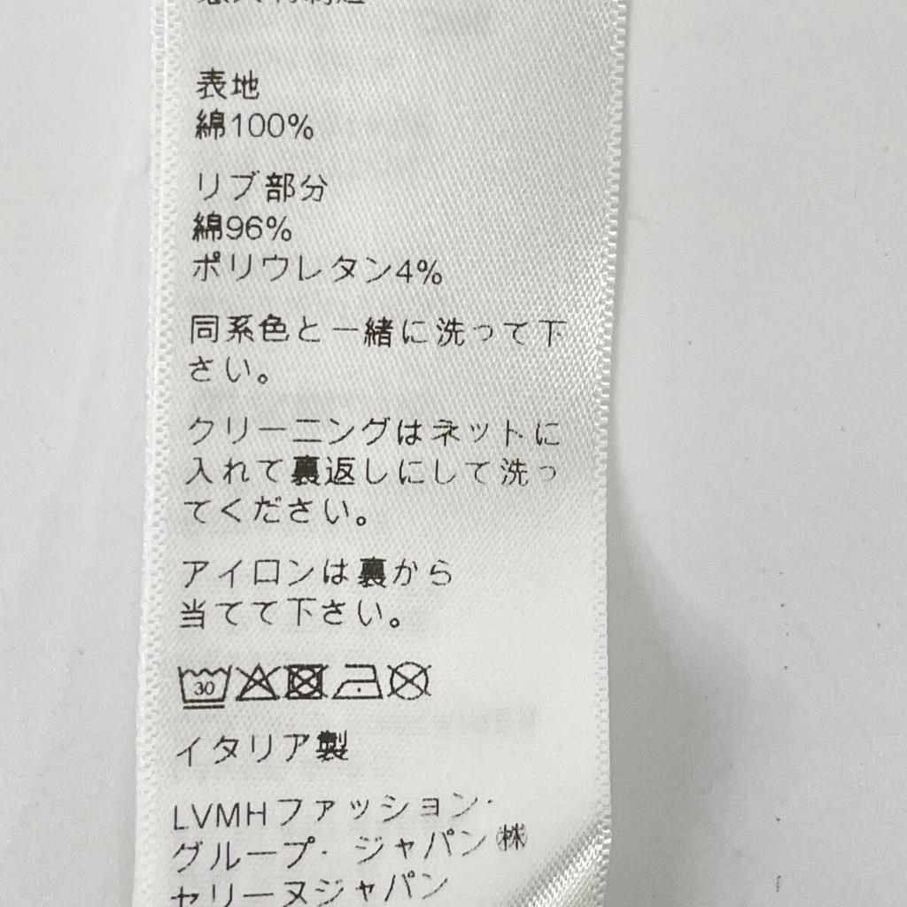 CELINE Blue 2Y369670Q Classic Logo Pullover Parka tops XXS blueUsed