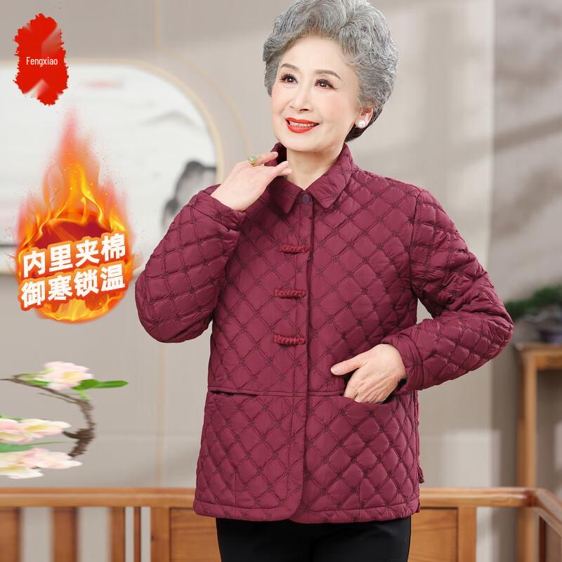 

Женская короткая теплая стеганая куртка Fengxiao 2025 4XL