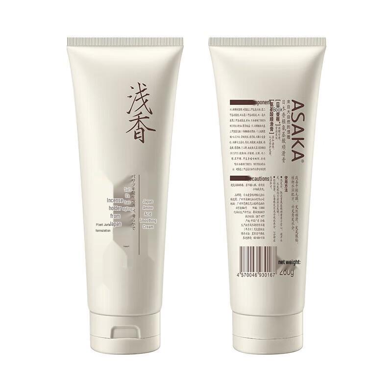 Torreya Amino Acid Smoothing Hair Cream