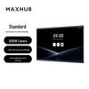 MAXHUB V7 Standard 86-inch Interactive Flat Panel (CN Version)