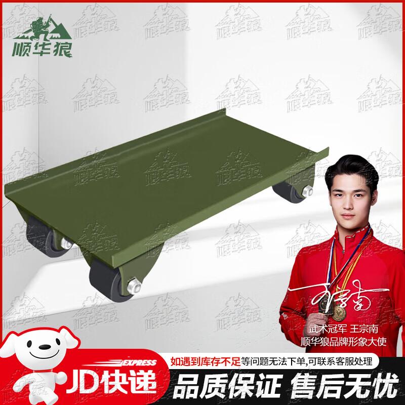 Mobile High Wall Obstacle Training Set