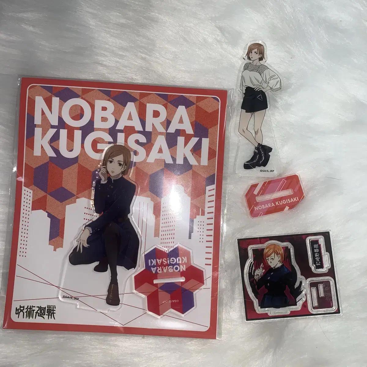 

Jujutsu Rotating Kugizaki Nobara Acrylic Stand Figure