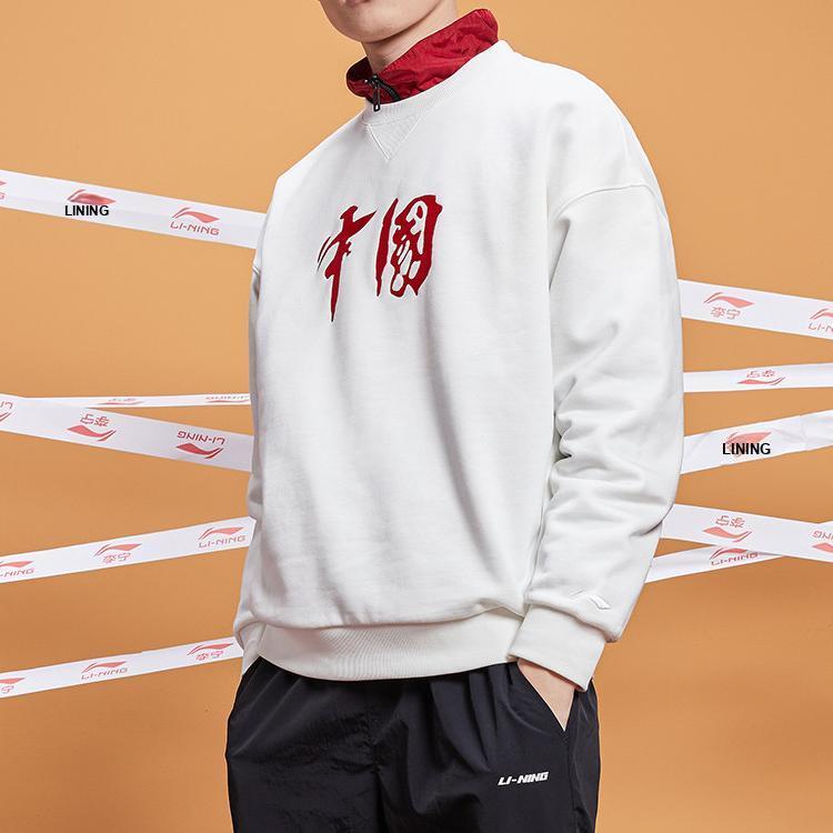 Li Ning Casual Sports Embroidered Pullover Sweatshirt Unisex sweatshirt Off-White AWDQB40-2