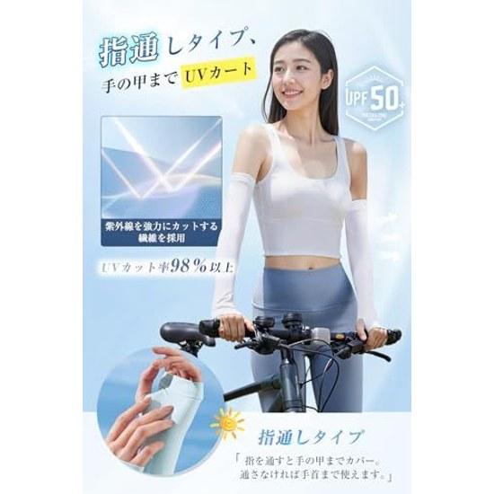 Pawinpaw Arm Covers Cool Touch UV Cut Womens Cooling Effect Long Length Both Arms Finger Loop Type Sun Protection Moisture Wicking Quick Dry Sports