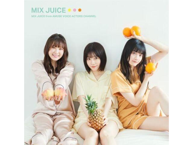 

[CD] MIX JUICE Type A MIX JUICE от канала Amuse Voice Actors Channel ASCU-6122 НОВИНКА