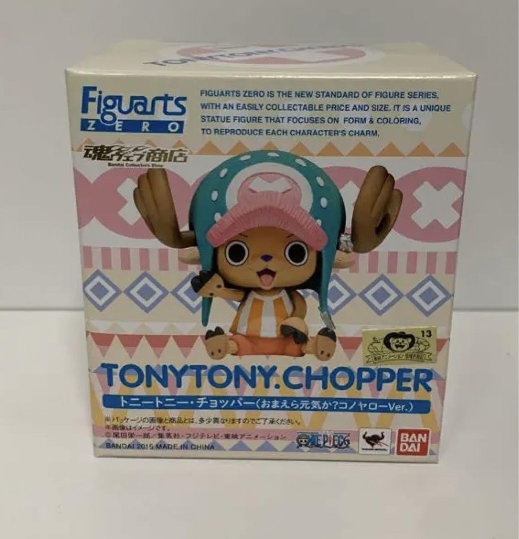 

[Б/У] Фигурка One Piece Чоппер Figuarts