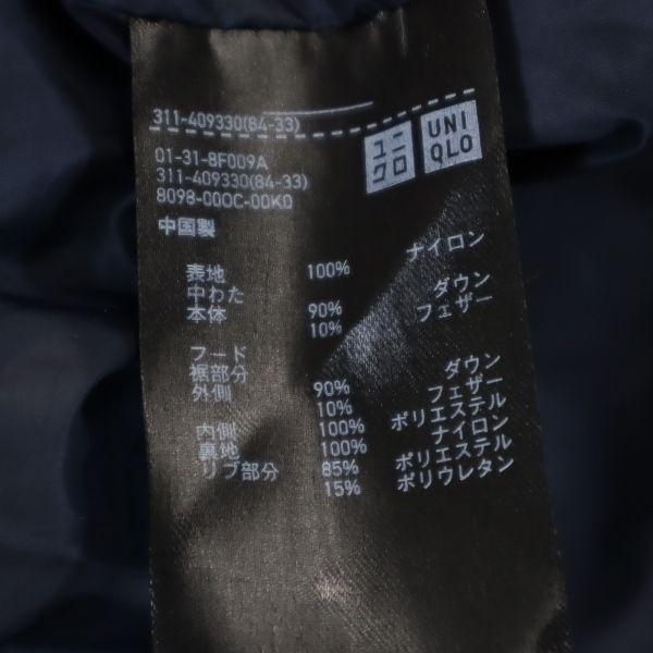 UNIQLO seamless Down jacket L Navy system Men's Used