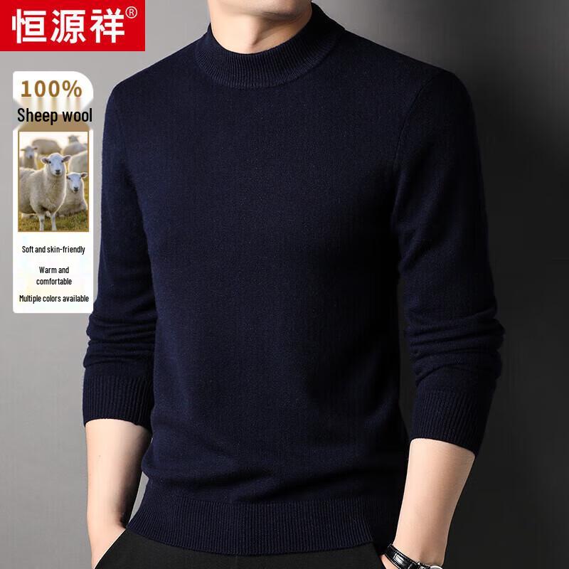 Hengyuanxiang Men's Thickened 100% Wool Half-High Neck Sweater