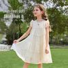 ASK JUNIOR Girls' Summer Puff Sleeve Princess Dress