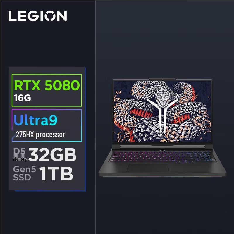 Lenovo Legion Y9000P Ultimate AI Gaming Laptop (CN version)