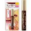 Prodotto Giapponese Heroine Make Mascara Lunga UP Super WP 02 Marrone 6g Impermeabile, Resistente a Sudore e Lacrime