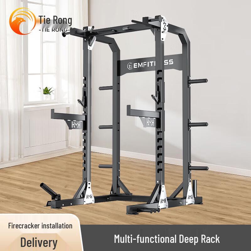 Tierong X4 Commercial Gym Squat and Bench Press Rack