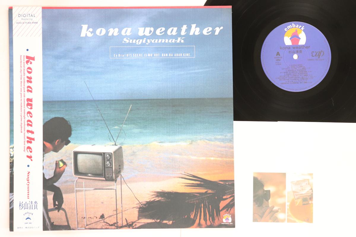 

LP Record KIYOTAKA SUGIYAMA - Kona Weather 3022828 EMBARK 1987 Japan Obi Japanese Pop/Rock Used
