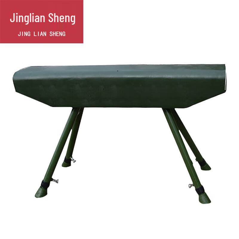 Jingliansheng Height-Adjustable Training Vaulting Horse