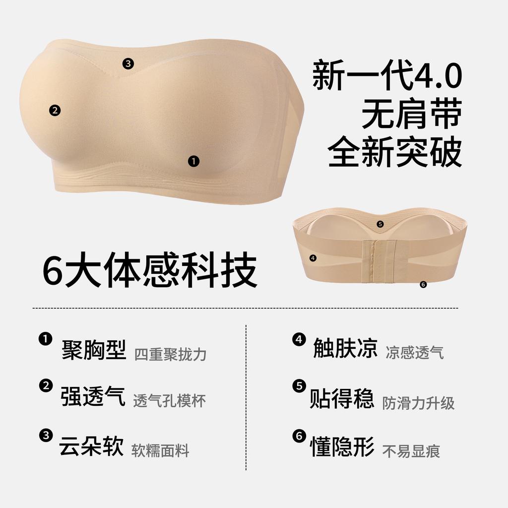 Invisible seamless liquid foundation underwear women's small breasts gather non-slip upper support without shoulder straps, beautiful back girl bra 