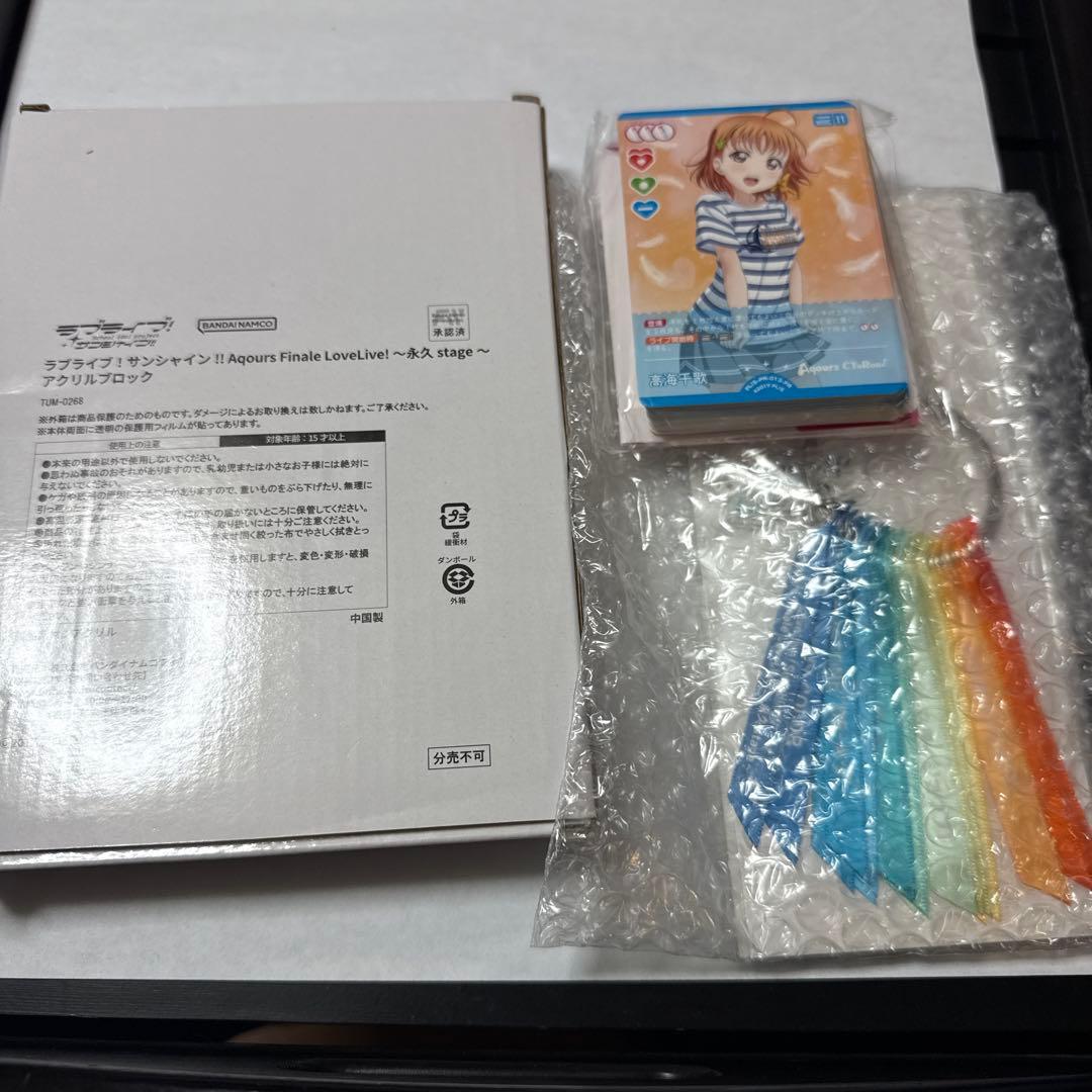 [USED] Love Live! Sunshine!! Aqours Finale Performance Day 1 Bonus Goods