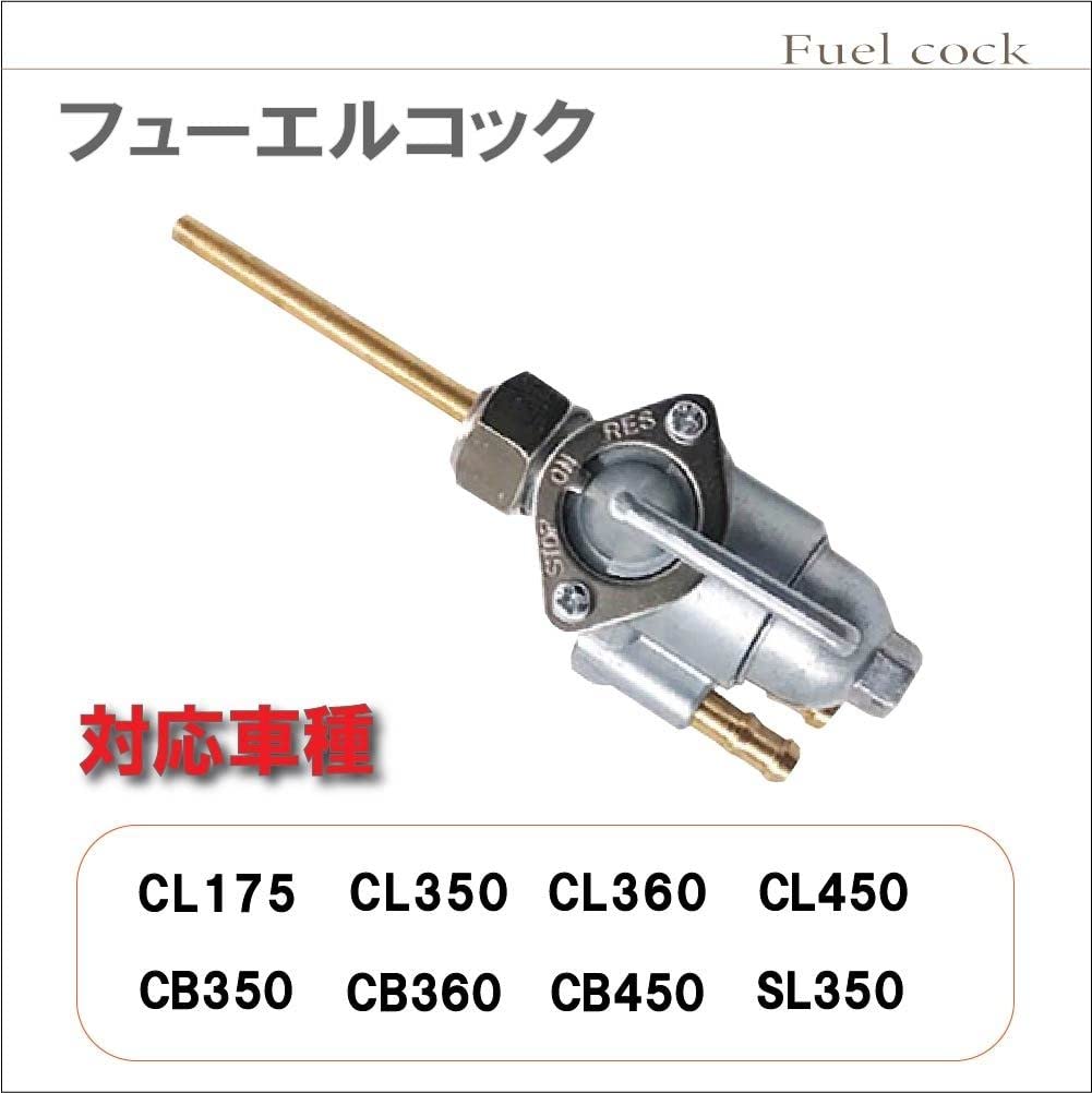 Life Design Johnson.98 Fuel Cock Pump Valve Fuel Negative Pressure Cock For Honda CL175