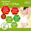 DHC Melilot Plus 60 Days Supply – Herbal Supplement with Corn Silk, Ginkgo, and Java Tea S2255