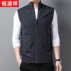 Hengyuanxiang Men's Zip-Up Stand Collar Wool Blend Vest