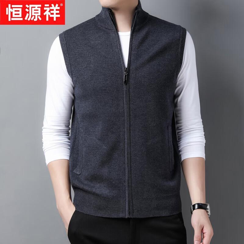 Hengyuanxiang Men's Zip-Up Stand Collar Wool Blend Vest