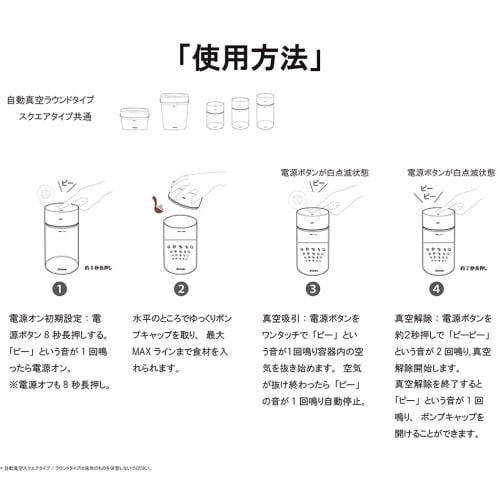 Cielob Automatic Vacuum Canister R 1.1 NV