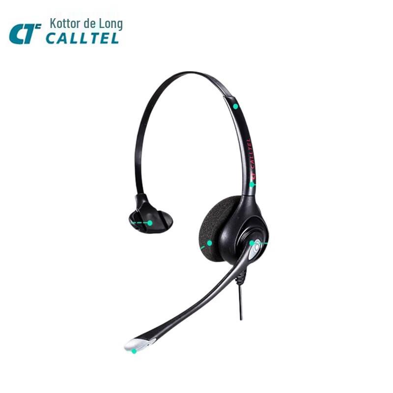 

Keter Delong HW351N Call Center Headset (CN version)