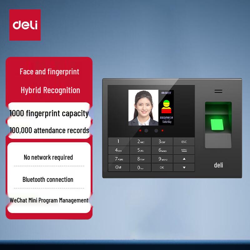 Deli Smart Face & Fingerprint Attendance Machine
