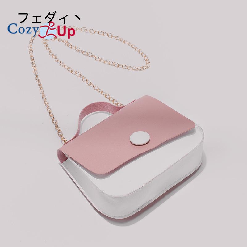 Cozy Up Chain Bag with Contrasting Color Small Square Bag for Women