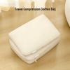 Portable Compression Storage Bag for Clothes, Jackets, Travel, and Organization