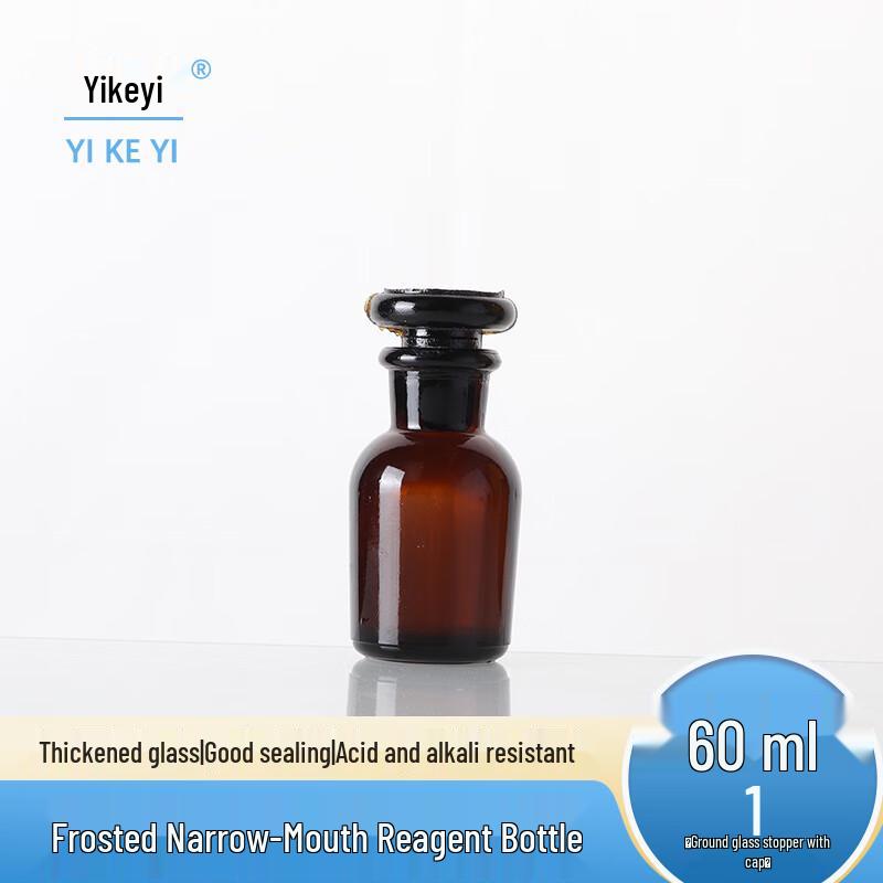 YIKEYI Lab Glass Reagent Bottles with Ground Stopper