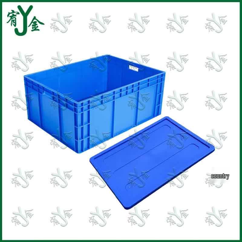 Youjin Industrial Plastic Storage Box with Lid