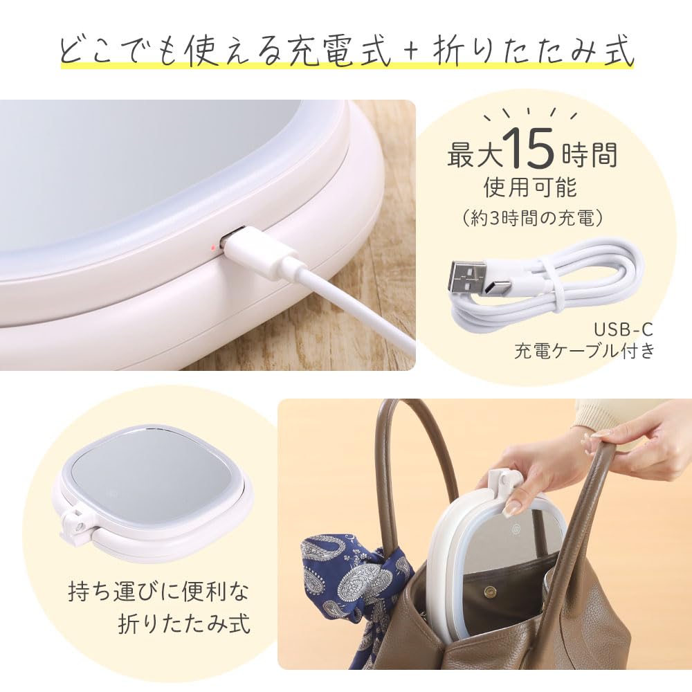 iimono117 Actress Makeup 3 Stepless Adjustable Height and USB Easy LED Japanese Instruction Manual Included Mirror, Portable, Foldable, Lighted,