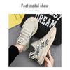 Men's Breathable Fly Woven Mesh Sports Shoes for Students, Casual Running Shoes