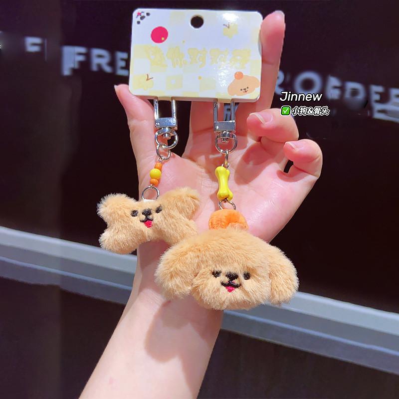 Plush Mini Delightful Cartoon Keychain Featuring Cats And Dogs For Bags Trendy