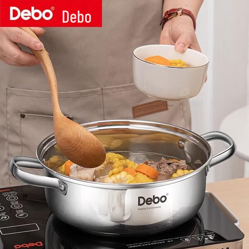 Debokaiqi 304 Stainless Steel Soup Pot