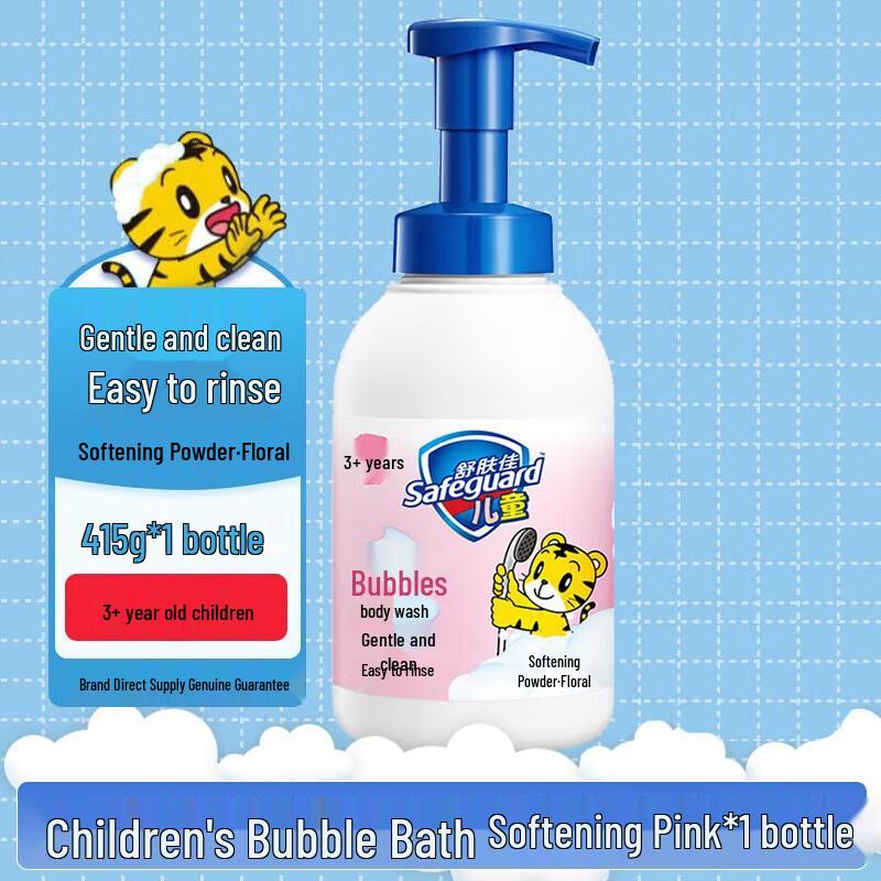 Safeguard Kids 2-in-1 Bubble Bath & Shower Gel