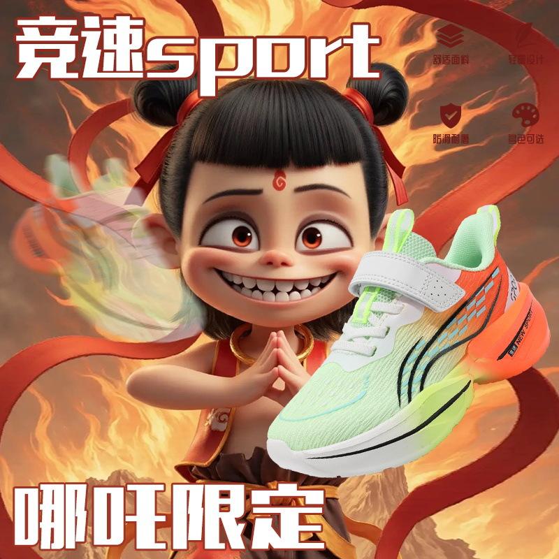 Putian mesh classmate single mesh breathable Velcro children's sports shoes boys and girls teenagers running shoes